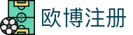 欧博注册 - (中国)宁波市欧博注册发展集团有限公司欢迎您